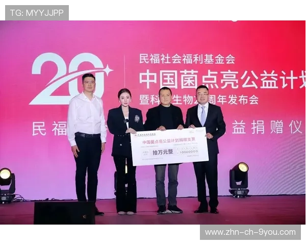 退役运动员参与社会公益活动影响力扩大，退役运动员基金会