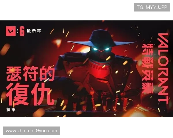 VALORANT团队烟雾与击点练习：提升战术协作的终极秘籍