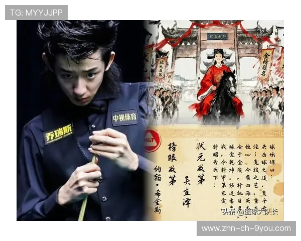 吴宜泽希望在下一轮展现更多进攻变化