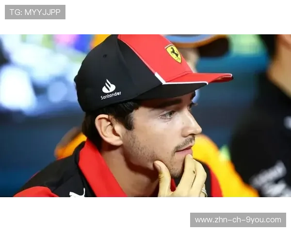 法拉利车队展现实力，勒克莱尔在英国站夺得季初首冠