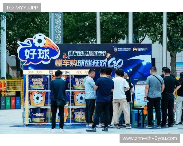 球迷狂欢：现场粉丝的应援和互动瞬间，球迷爱好者